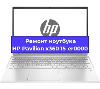 Замена батарейки bios на ноутбуке HP Pavilion x360 15-er0000 в Красноярске